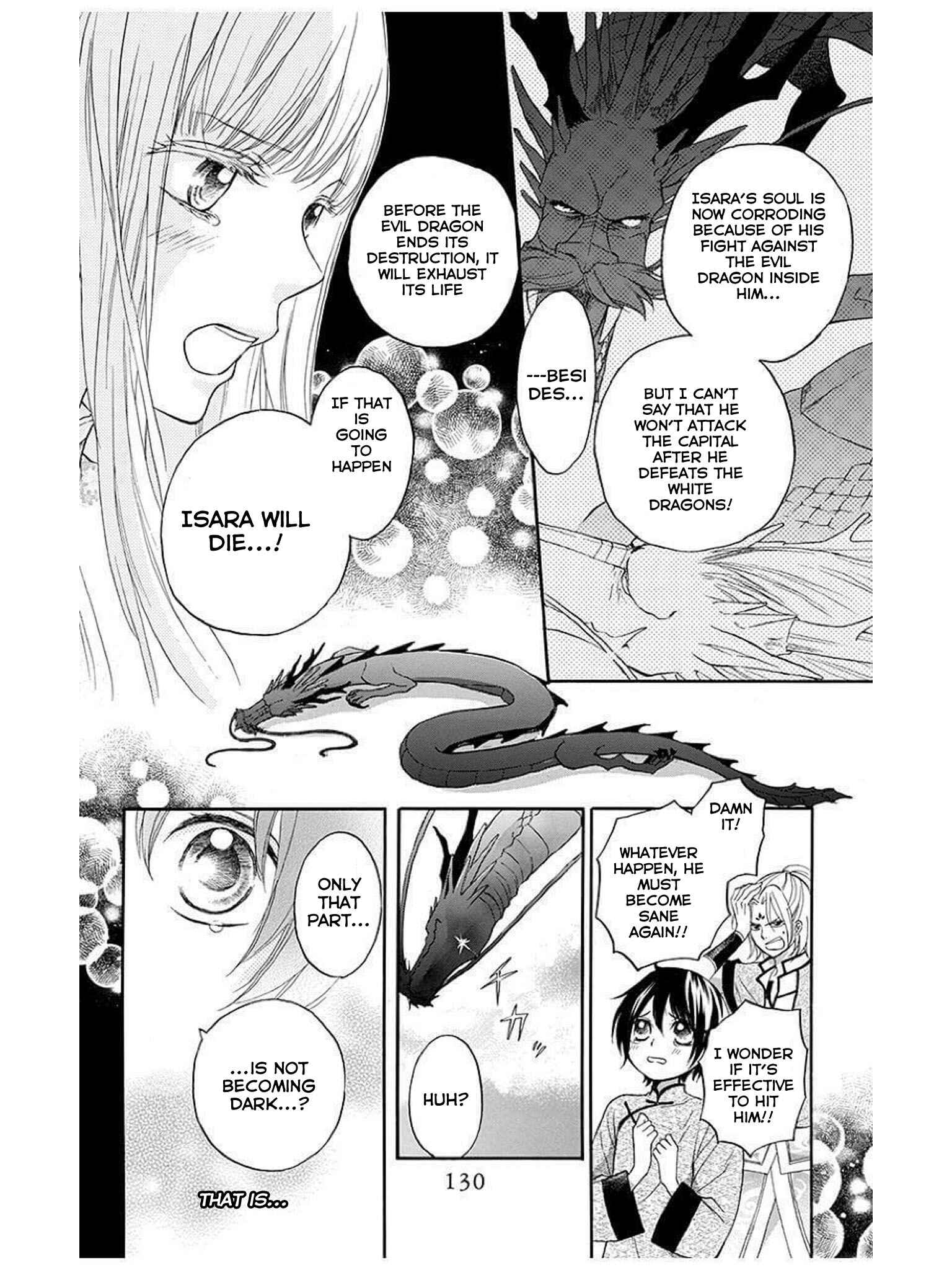 Page 7 Chapter 12 Strange Dragon