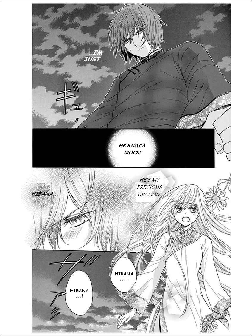 Page 13 Chapter 6 Strange Dragon