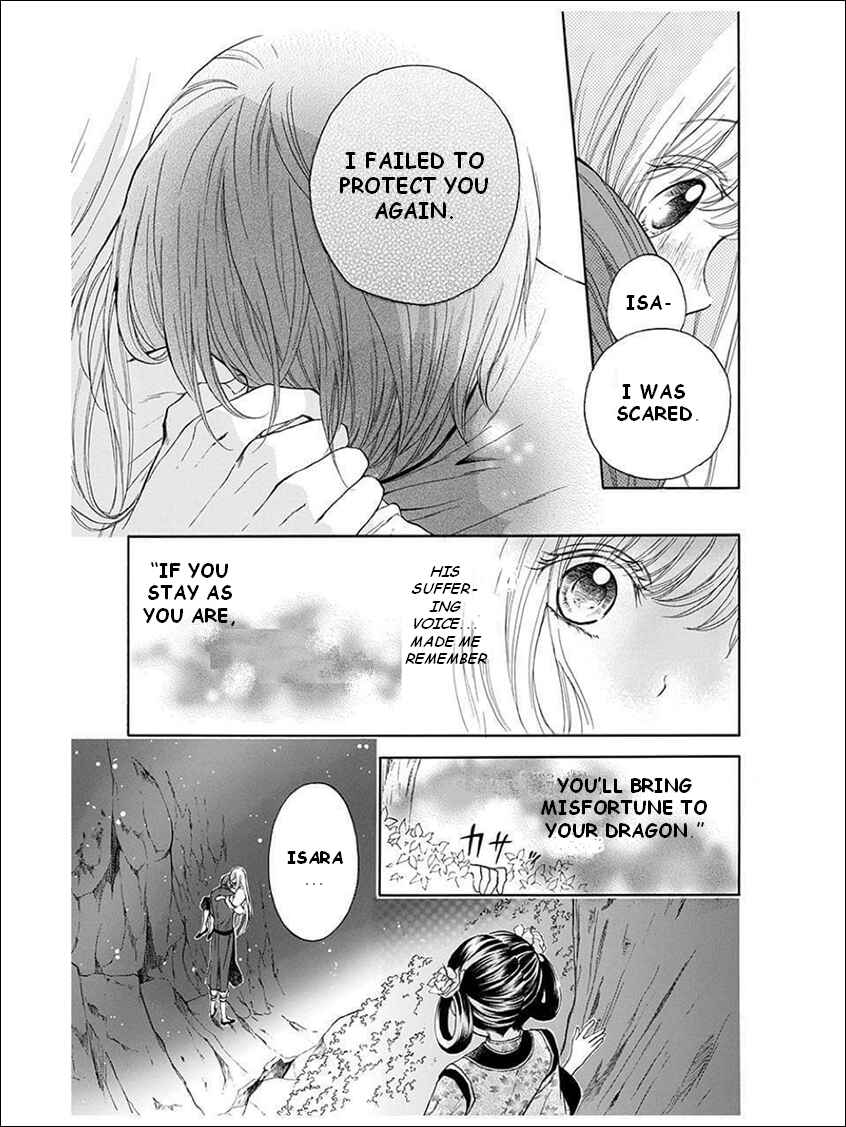 Page 32 Chapter 6 Strange Dragon