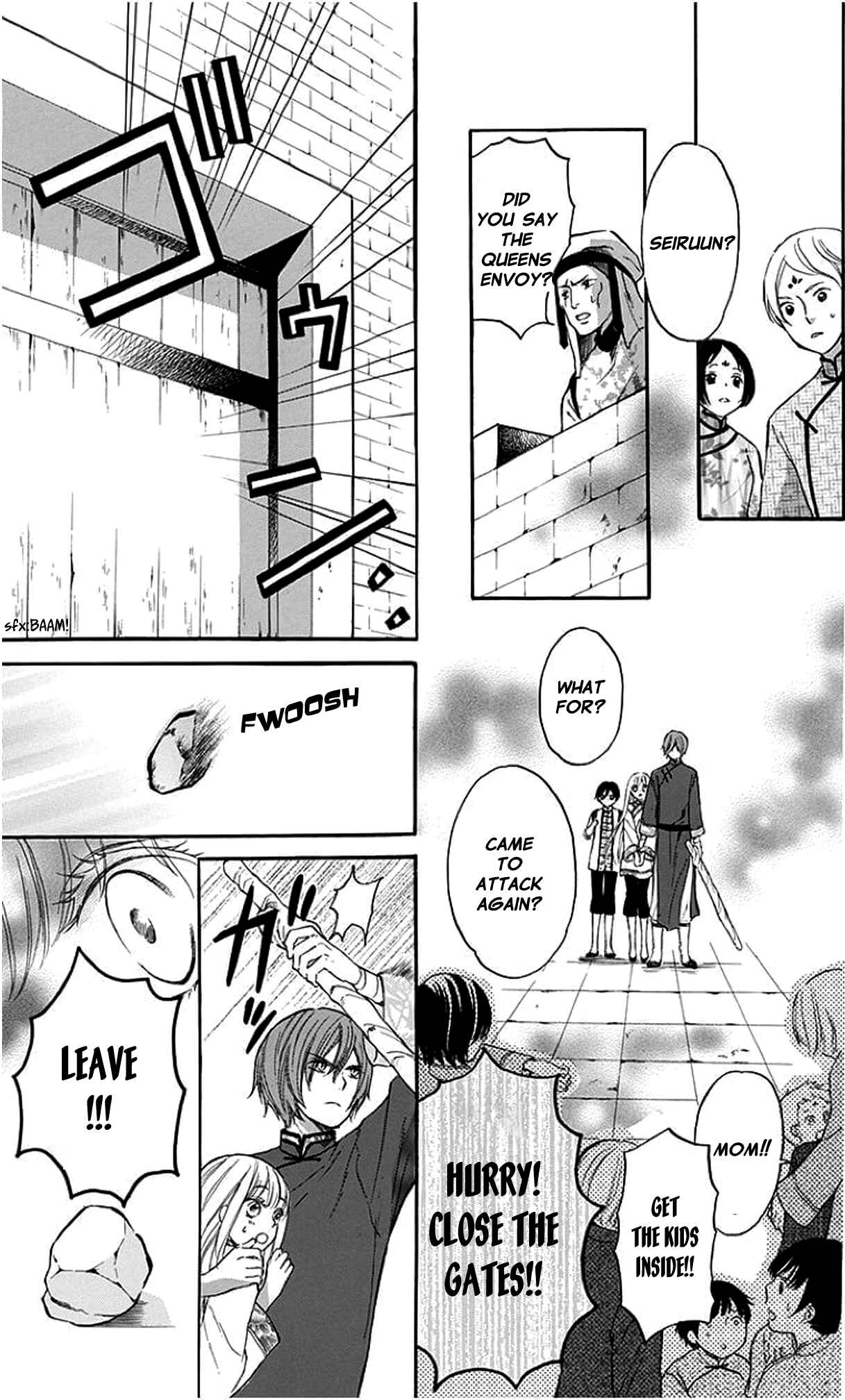 Page 12 Chapter 5 Strange Dragon