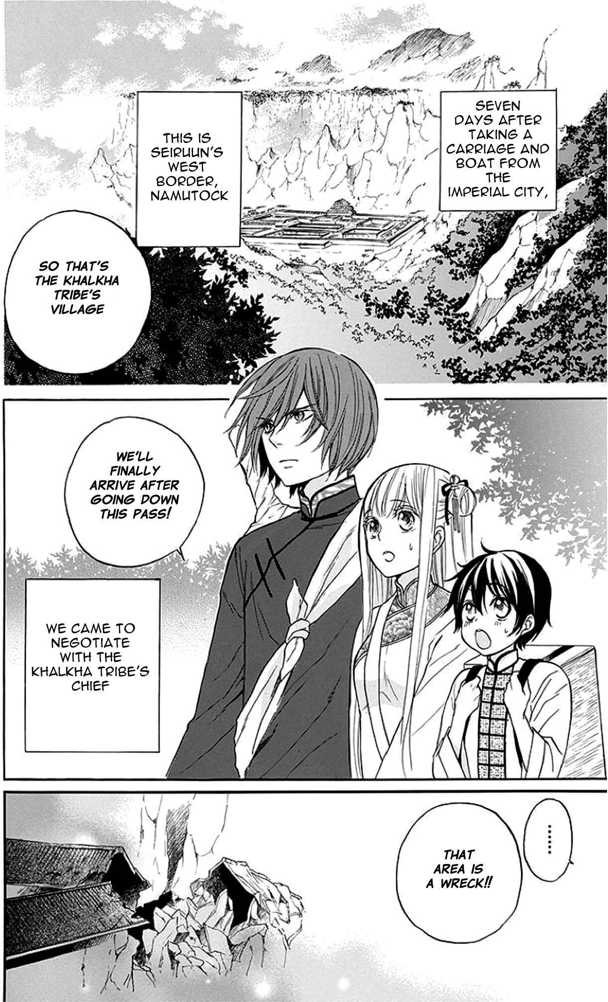 Page 3 Chapter 5 Strange Dragon