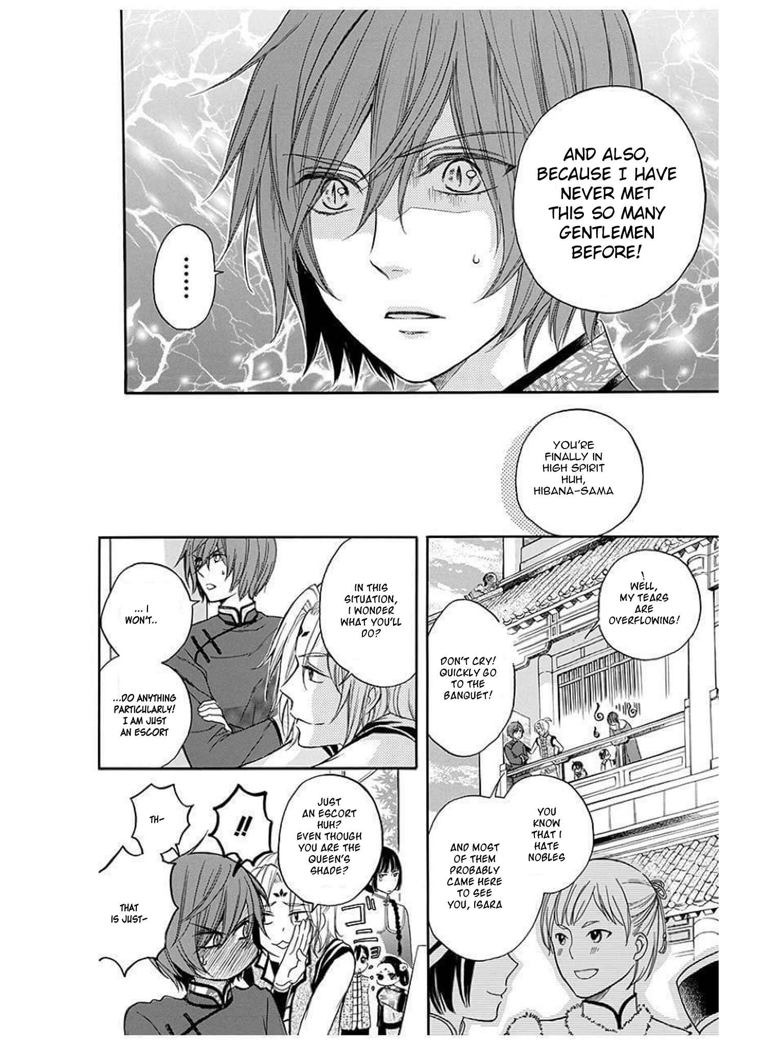 Page 17 Chapter 9 Strange Dragon
