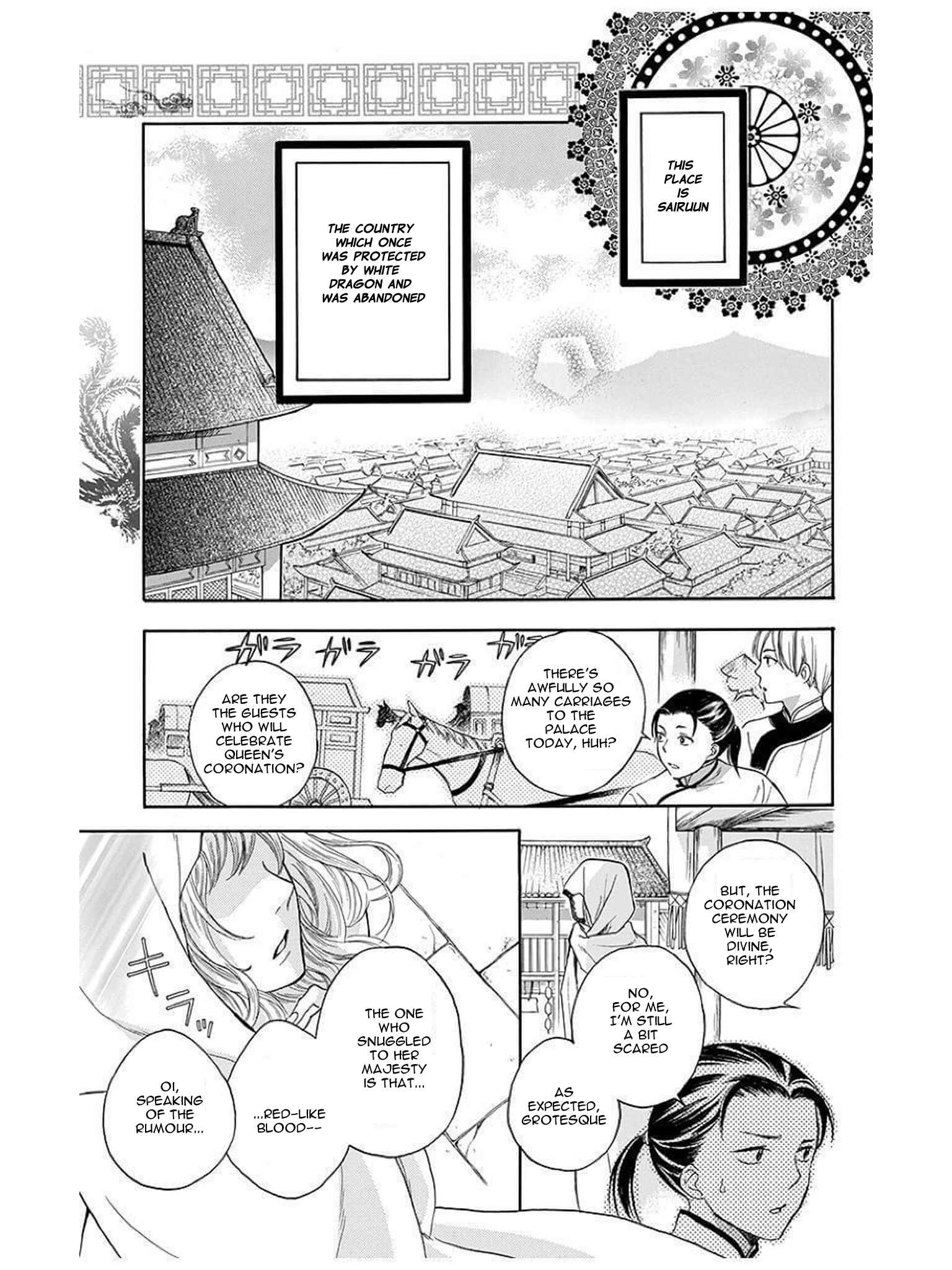 Page 4 Chapter 9 Strange Dragon