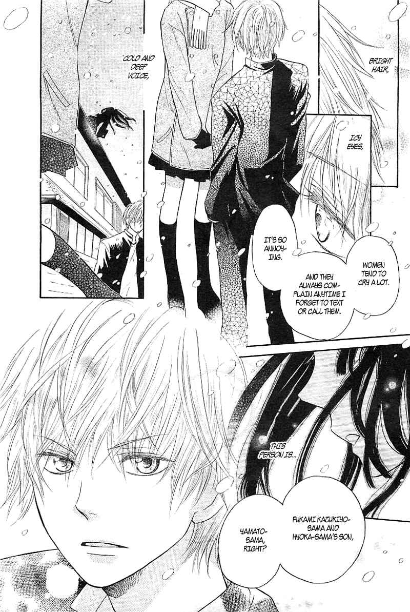 Page 1 Chapter 3.6 Strange Dragon