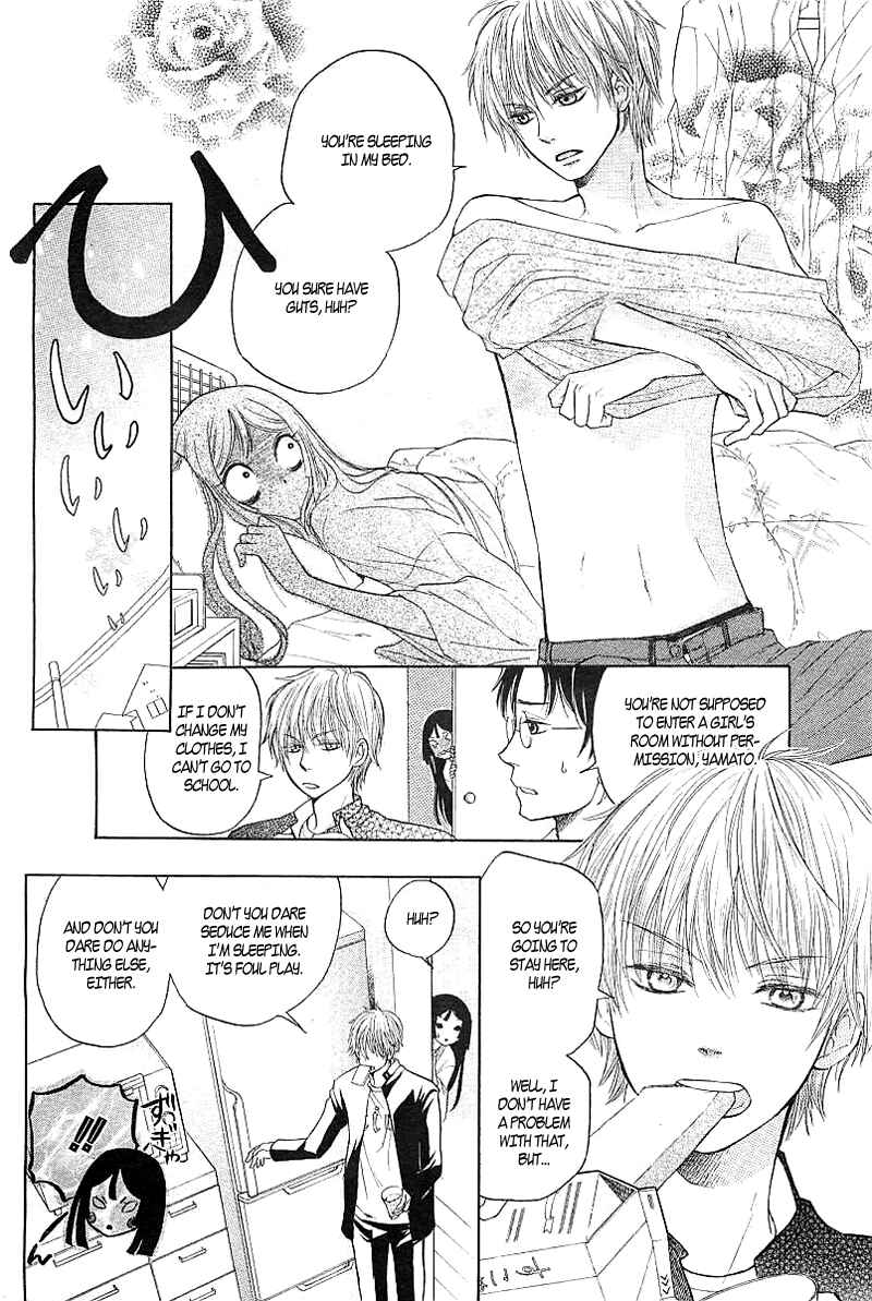 Page 12 Chapter 3.6 Strange Dragon