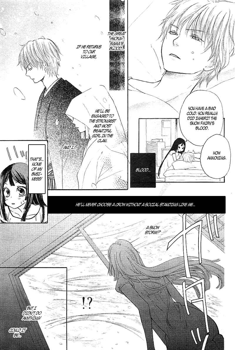 Page 29 Chapter 3.6 Strange Dragon