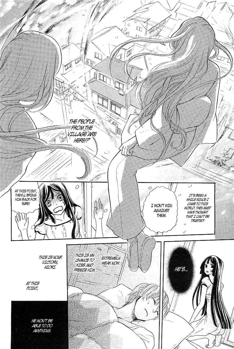 Page 30 Chapter 3.6 Strange Dragon