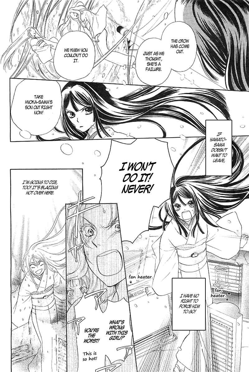 Page 34 Chapter 3.6 Strange Dragon