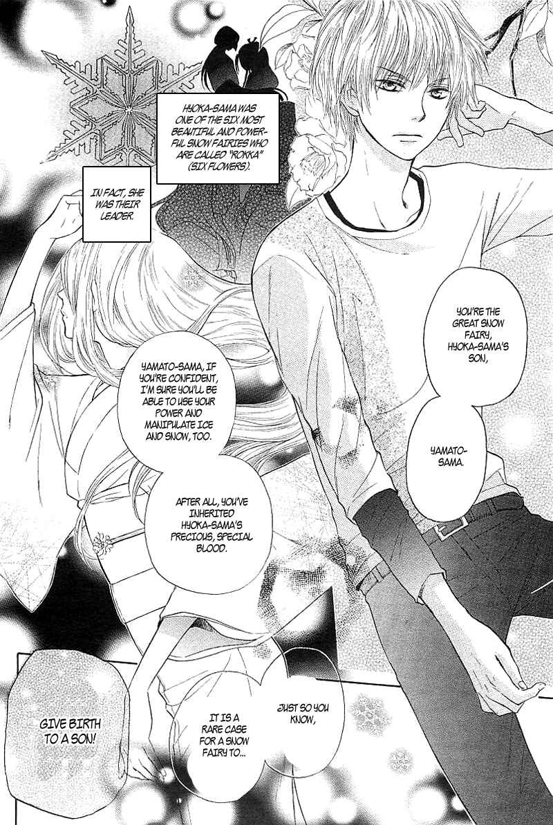 Page 6 Chapter 3.6 Strange Dragon