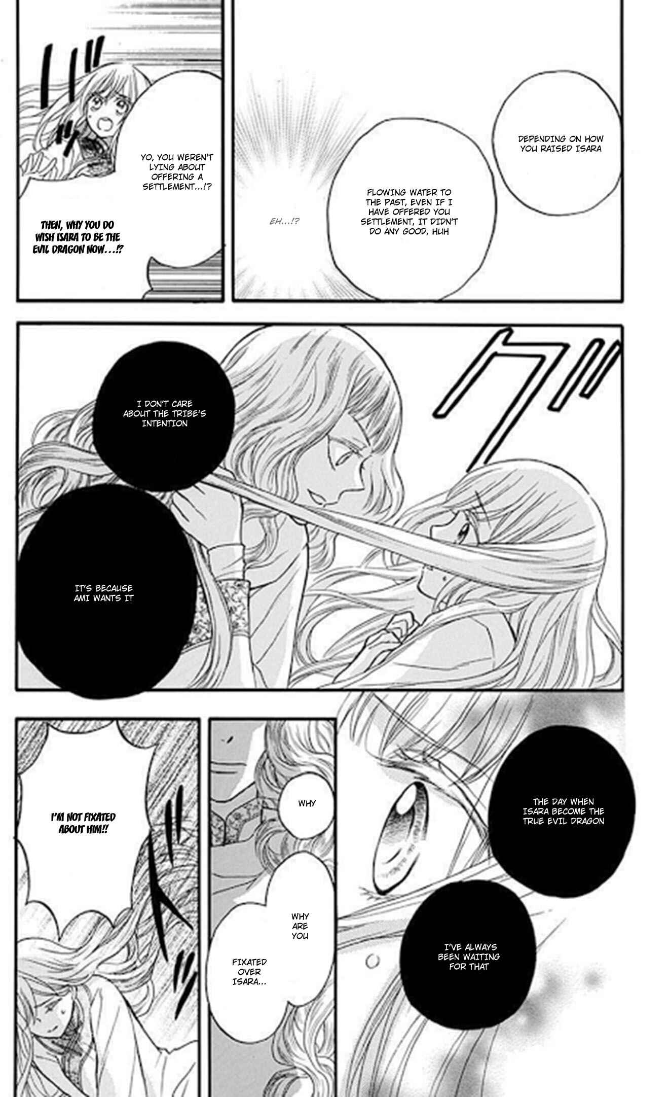 Page 15 Chapter 11 Strange Dragon