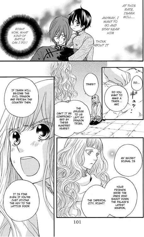 Page 17 Chapter 11 Strange Dragon