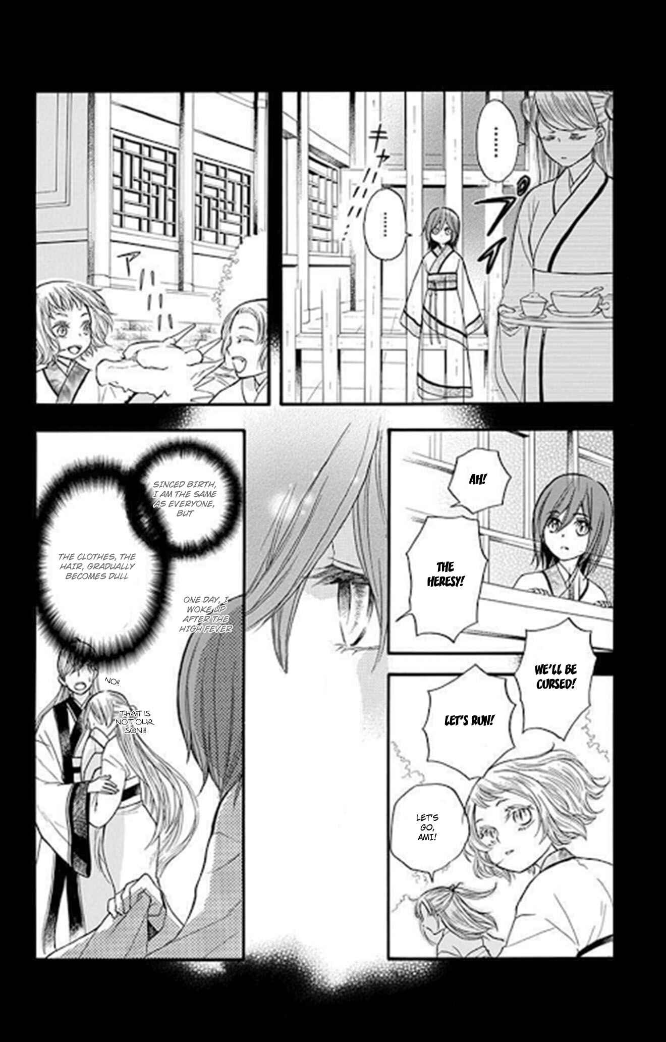 Page 20 Chapter 11 Strange Dragon