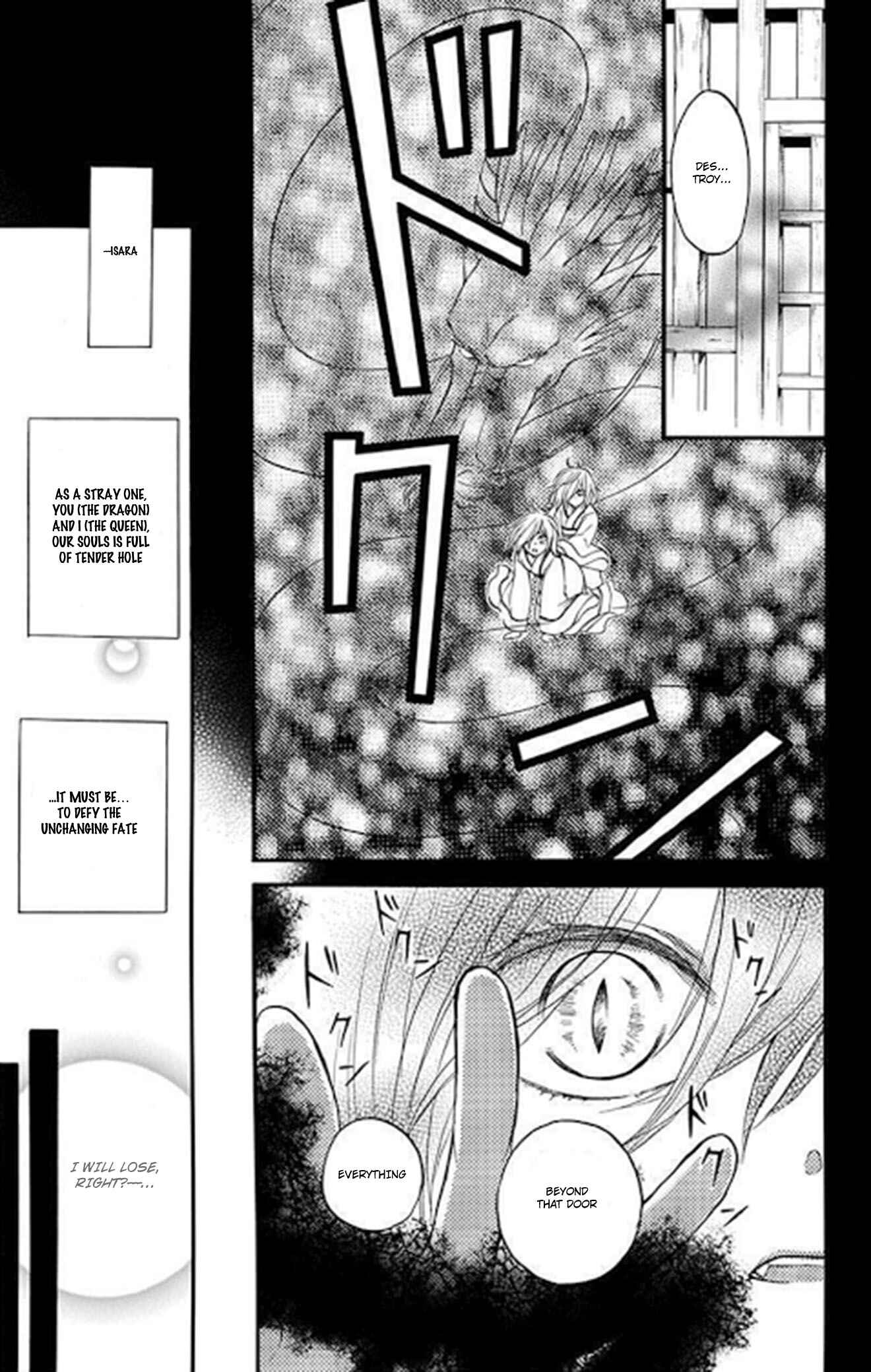 Page 27 Chapter 11 Strange Dragon