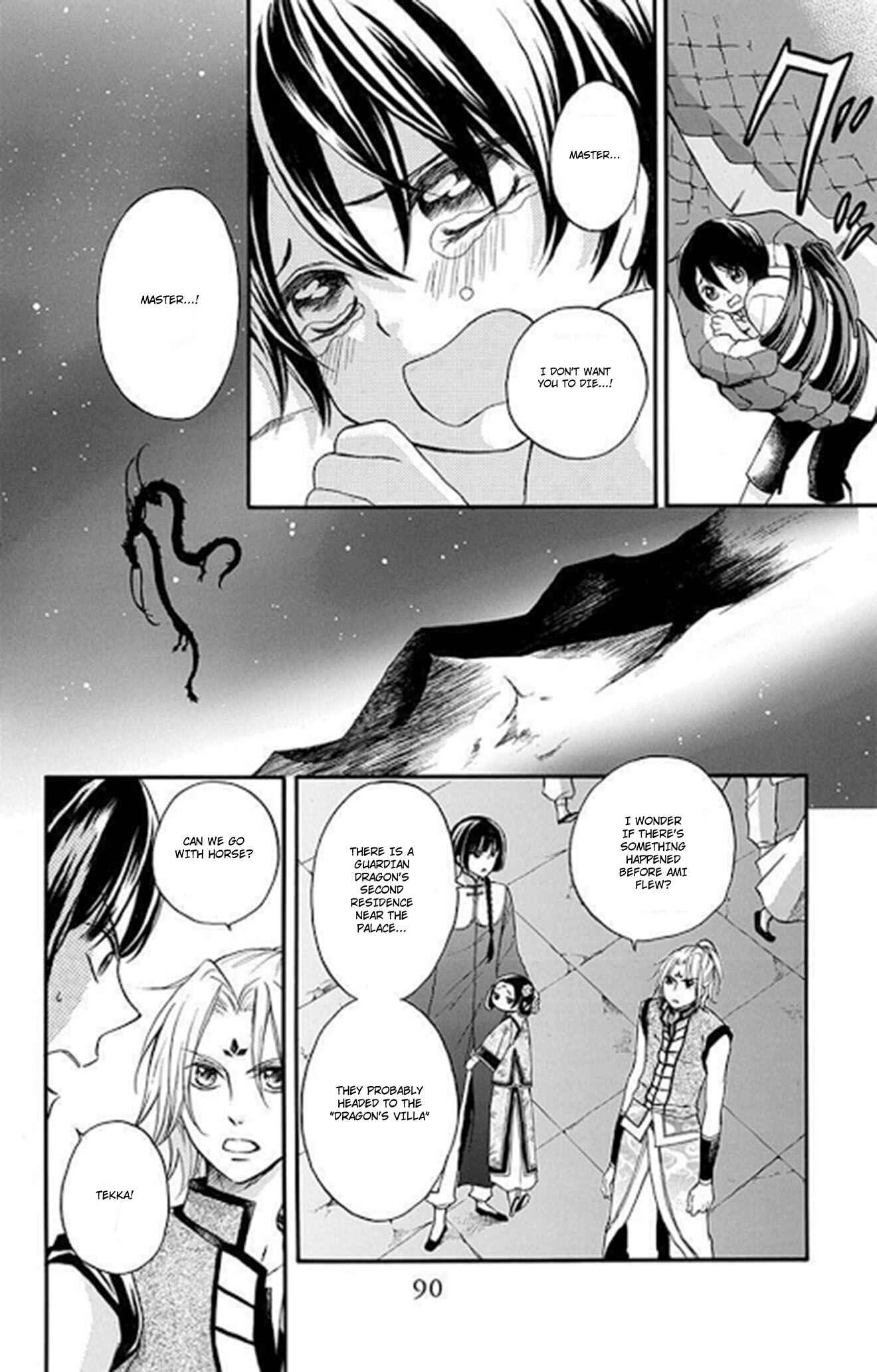 Page 6 Chapter 11 Strange Dragon