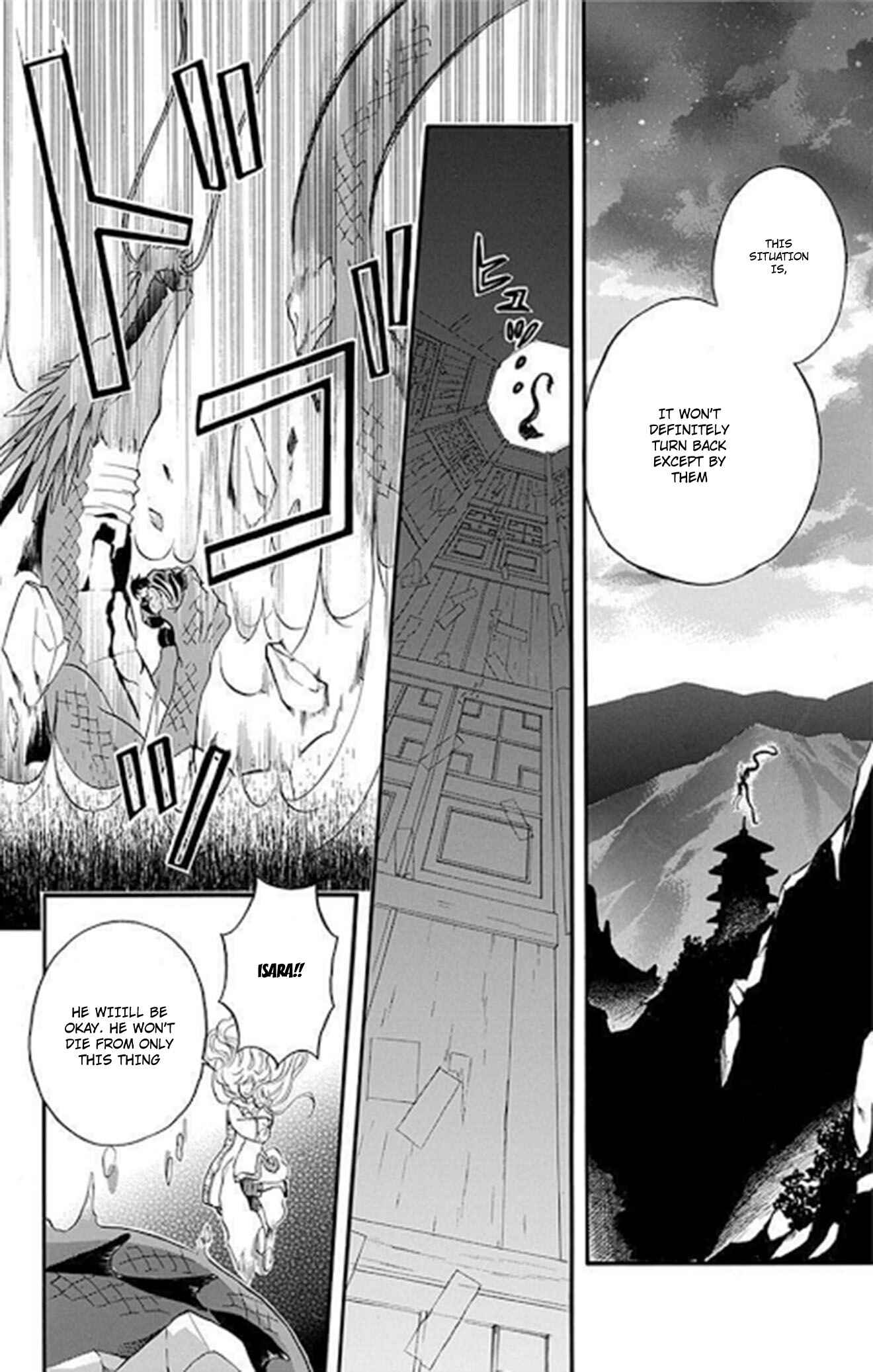 Page 8 Chapter 11 Strange Dragon