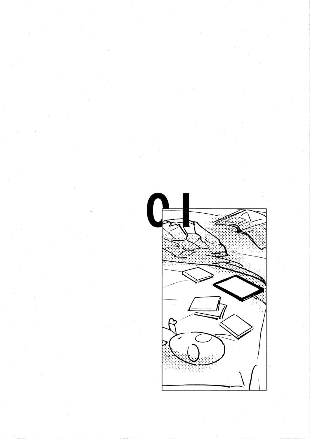 Page 3 Chapter Unknown_9354 Steven Universe - Waiting for Morning (Doujinshi)