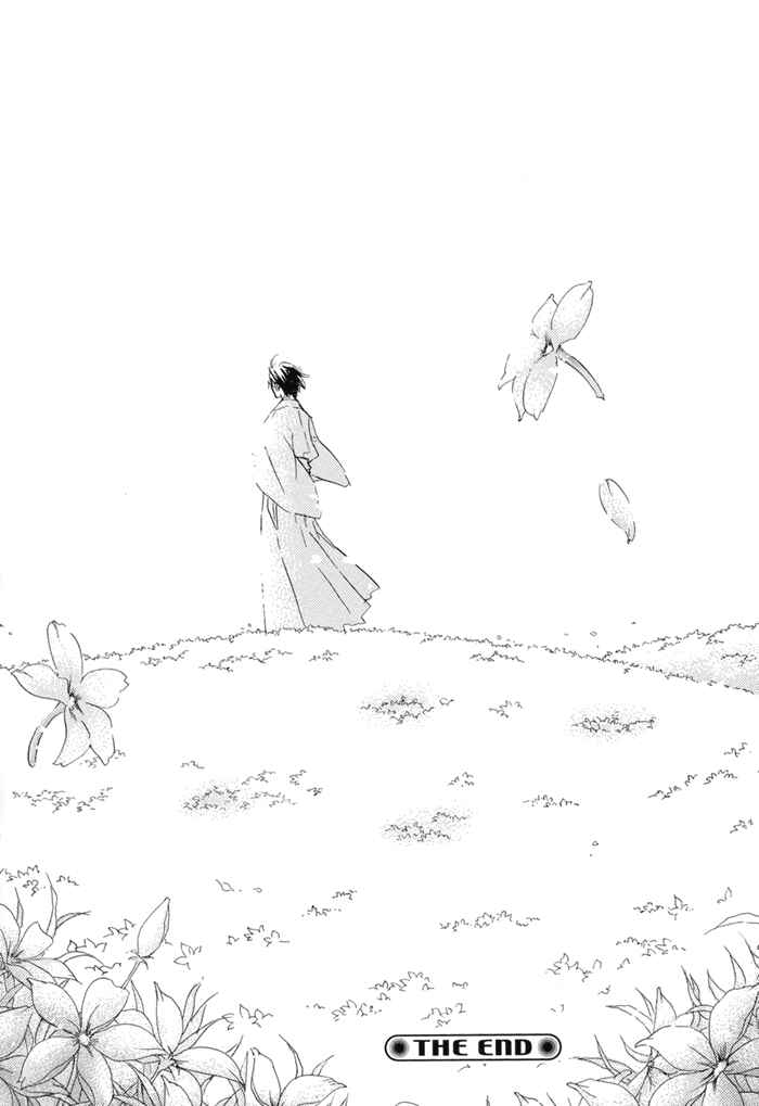 Page 12 Chapter Unknown_73d9 Aibiki