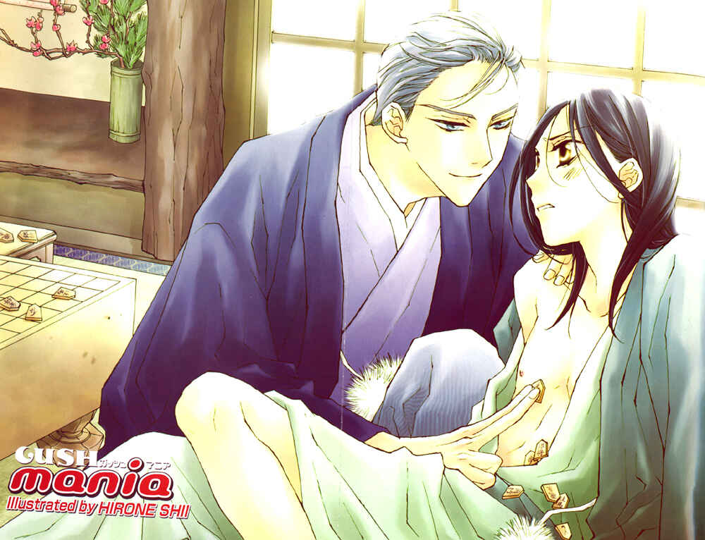 Page 3 Chapter Unknown_73d9 Aibiki