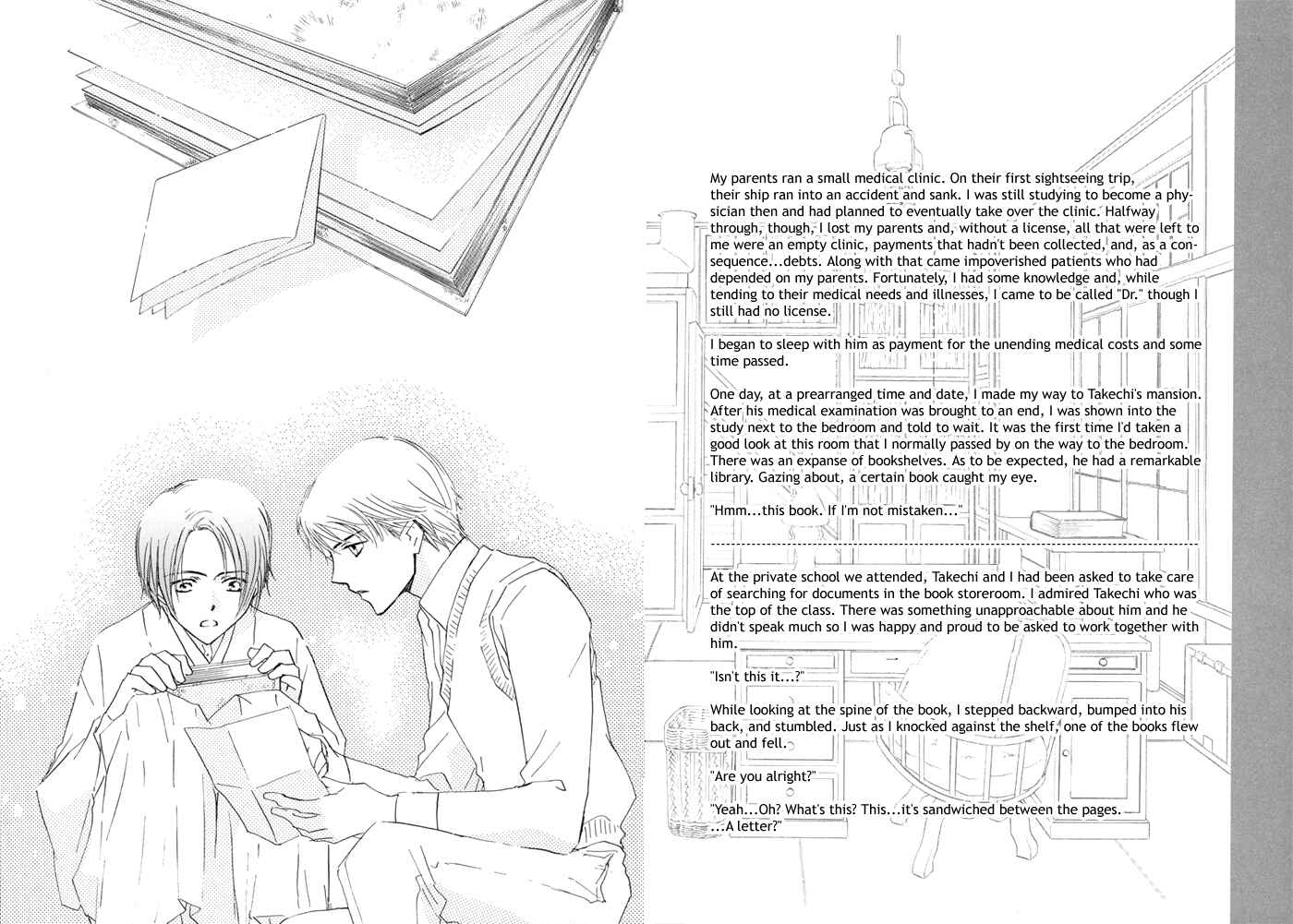 Page 8 Chapter Unknown_73d9 Aibiki