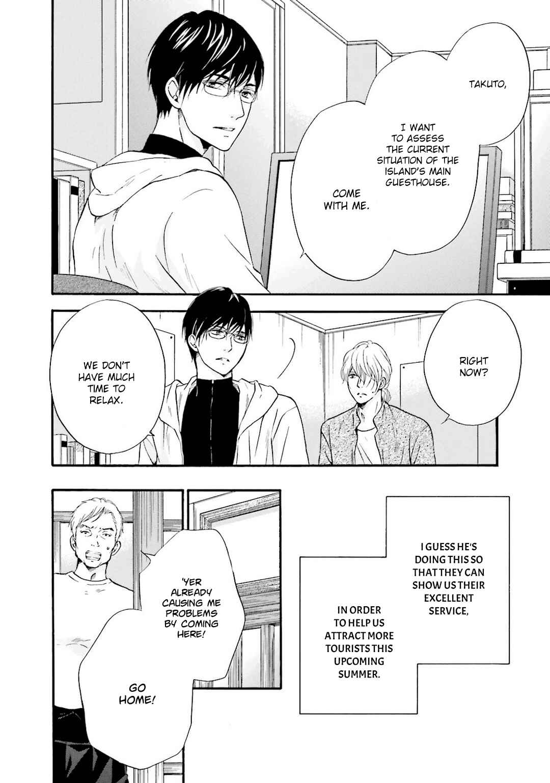 Page 3 Chapter 4 Hi no Ataranai Basho