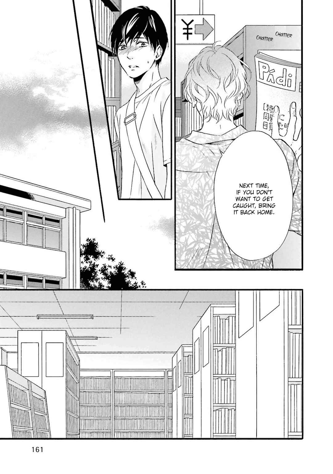Page 4 Chapter 4.5 Hi no Ataranai Basho
