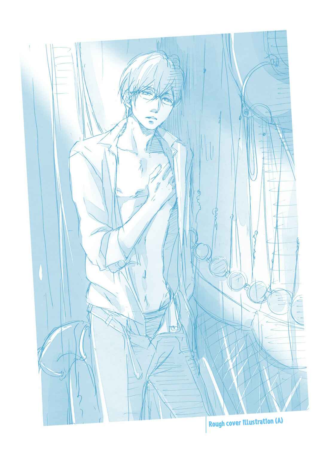 Page 7 Chapter 4.5 Hi no Ataranai Basho