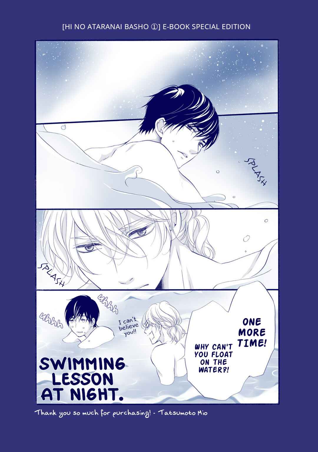 Page 9 Chapter 4.5 Hi no Ataranai Basho