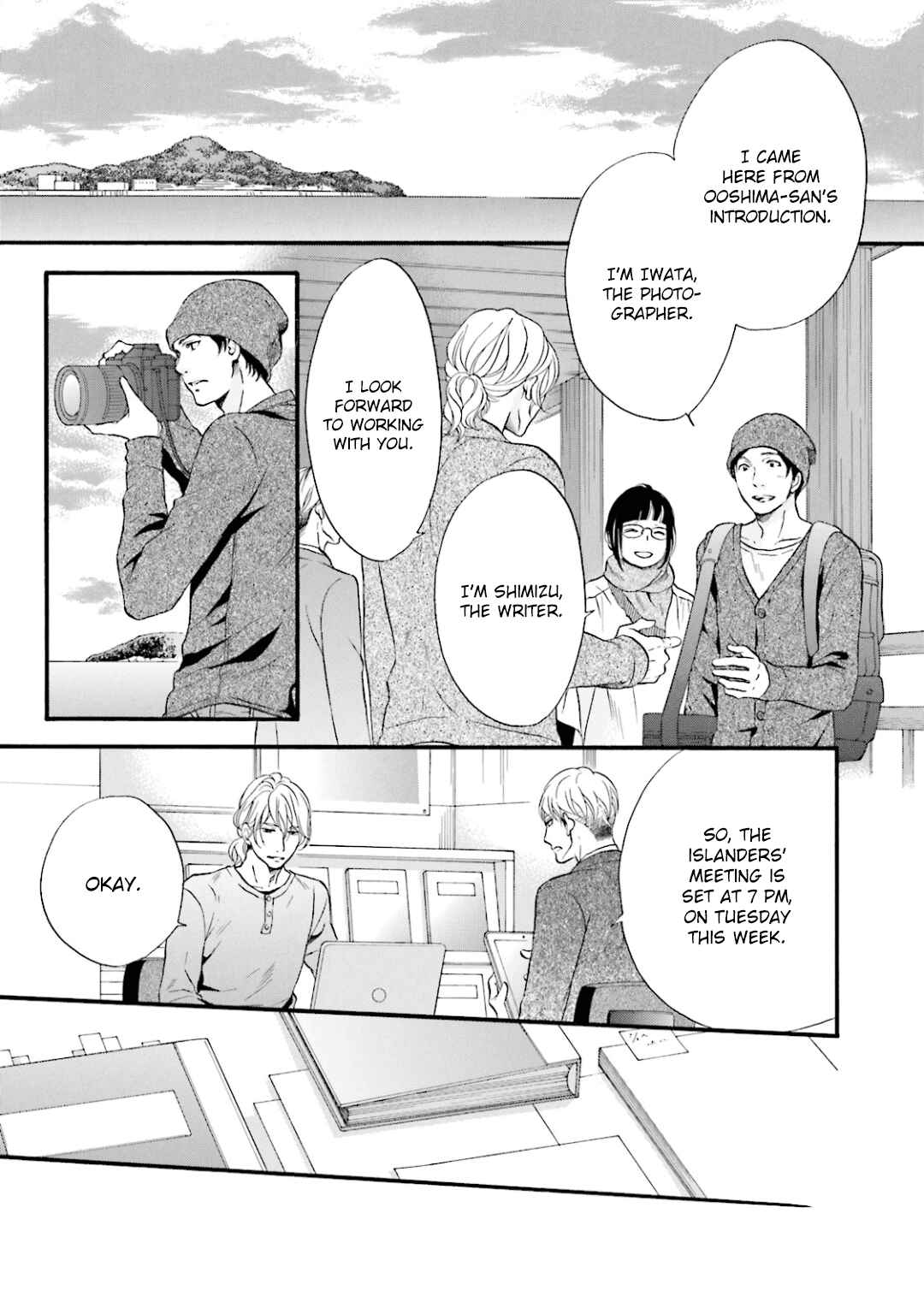 Page 14 Chapter 6 Hi no Ataranai Basho
