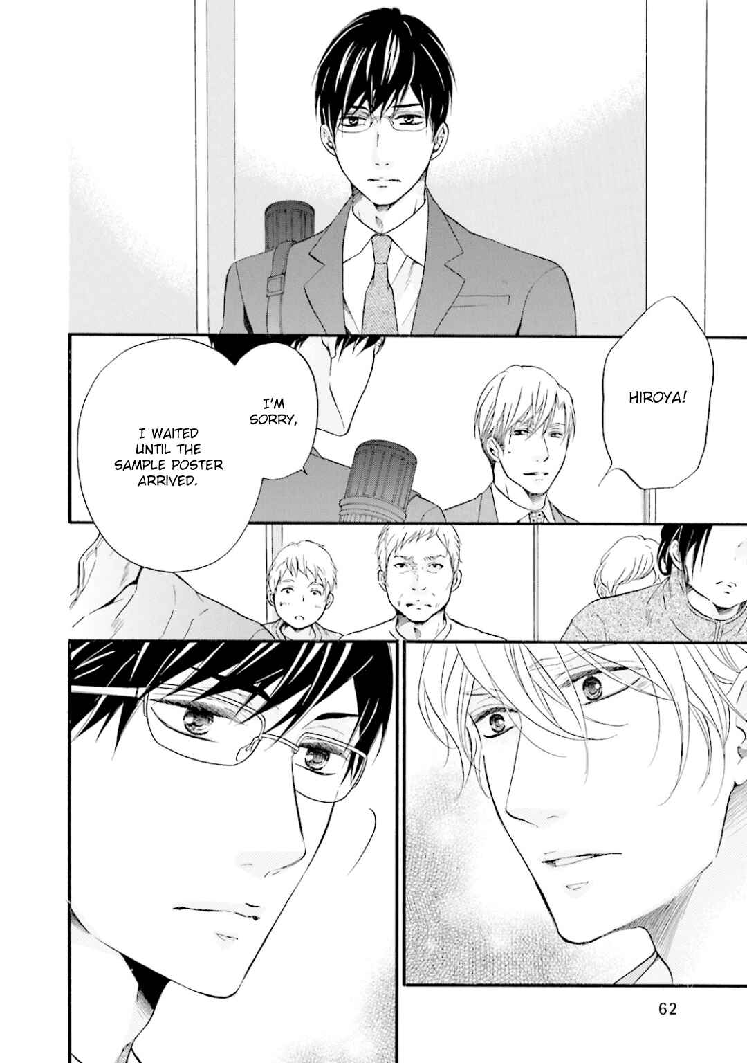 Page 19 Chapter 6 Hi no Ataranai Basho