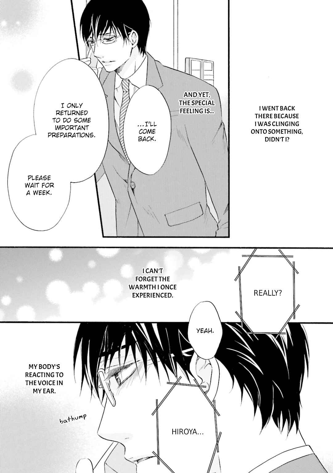 Page 6 Chapter 6 Hi no Ataranai Basho