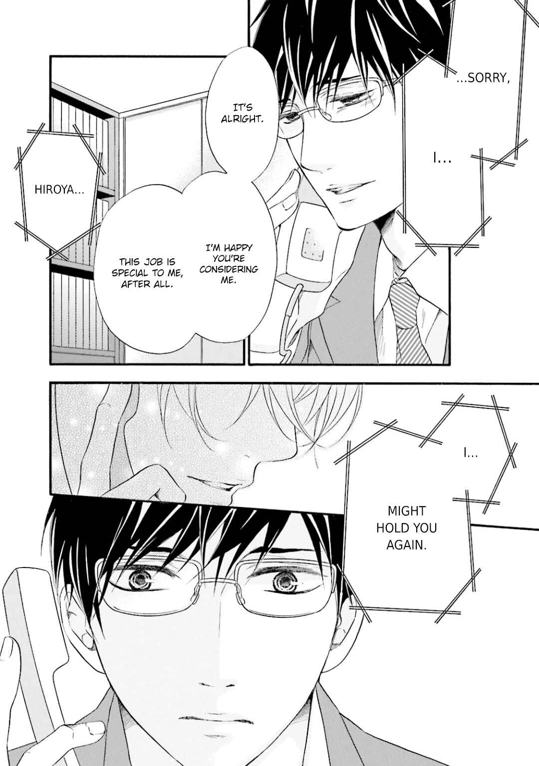Page 7 Chapter 6 Hi no Ataranai Basho
