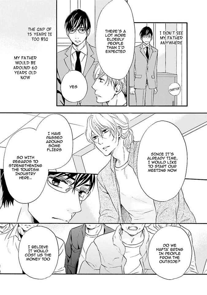 Page 11 Chapter 2 Hi no Ataranai Basho