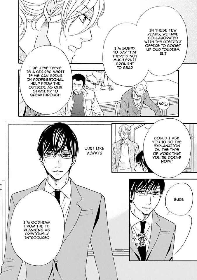 Page 12 Chapter 2 Hi no Ataranai Basho