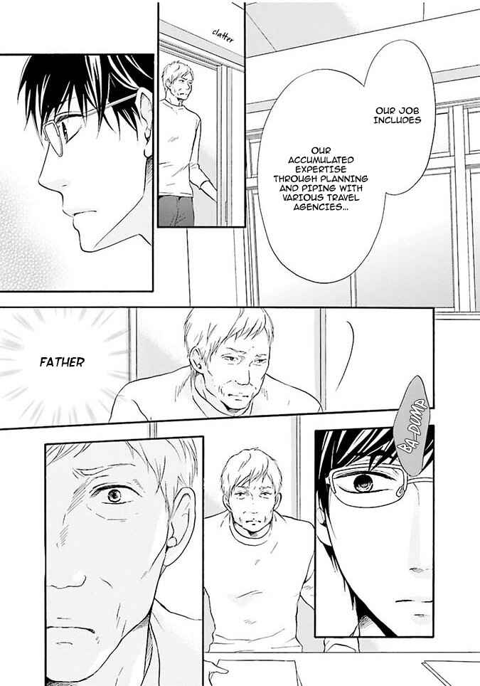 Page 13 Chapter 2 Hi no Ataranai Basho