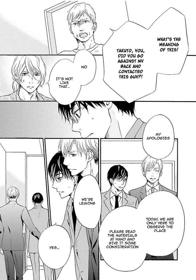 Page 15 Chapter 2 Hi no Ataranai Basho