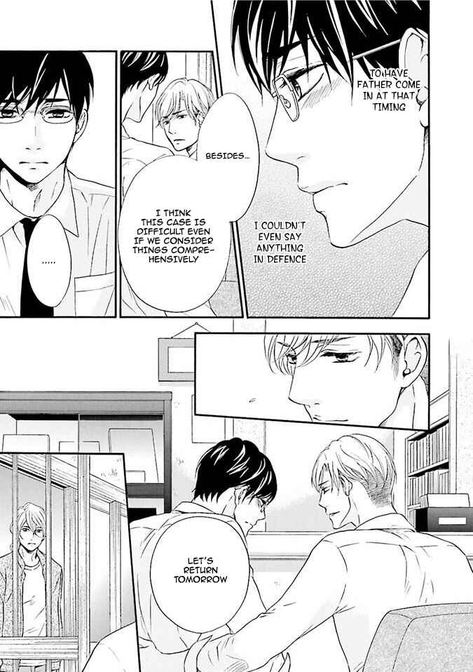 Page 17 Chapter 2 Hi no Ataranai Basho