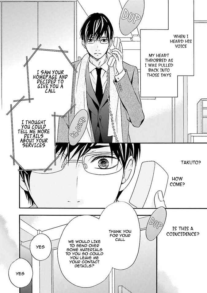 Page 2 Chapter 2 Hi no Ataranai Basho