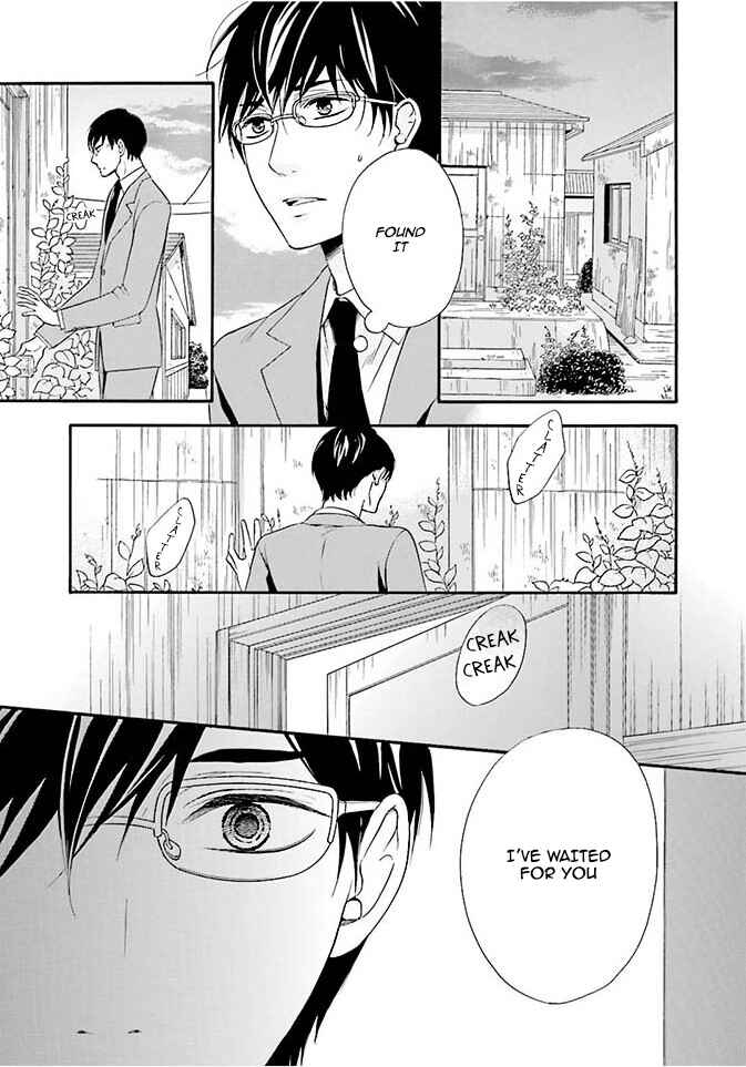 Page 21 Chapter 2 Hi no Ataranai Basho
