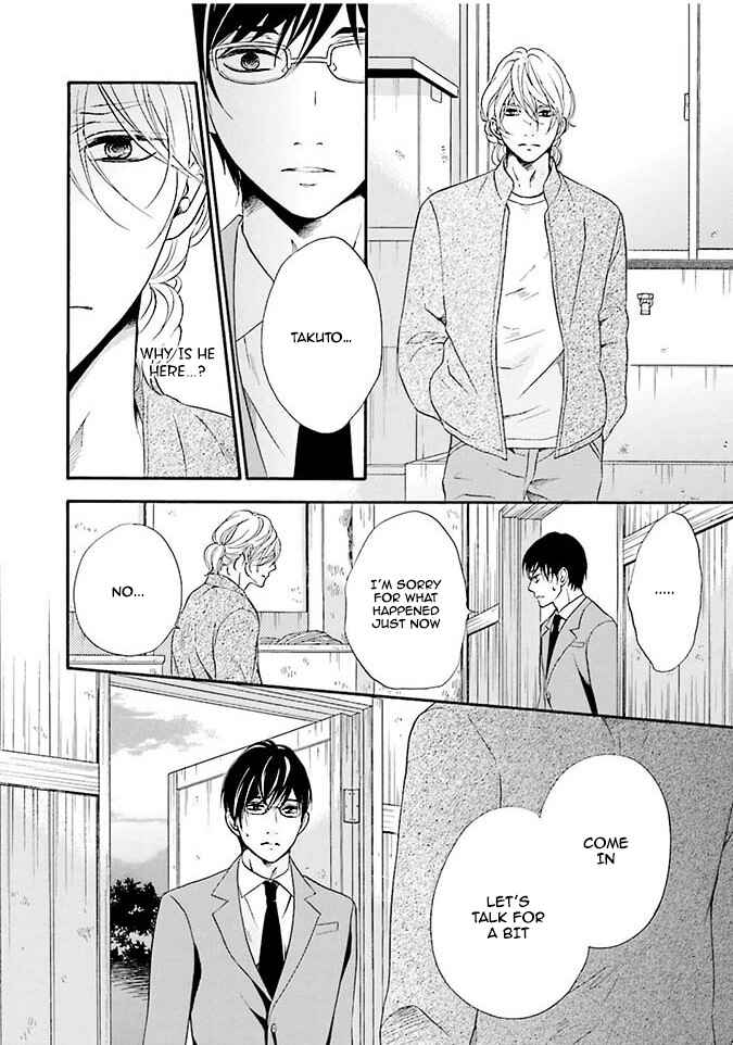Page 22 Chapter 2 Hi no Ataranai Basho