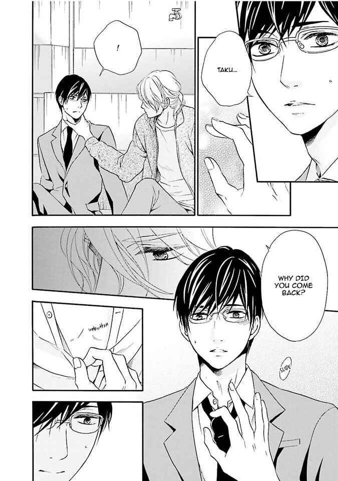 Page 24 Chapter 2 Hi no Ataranai Basho