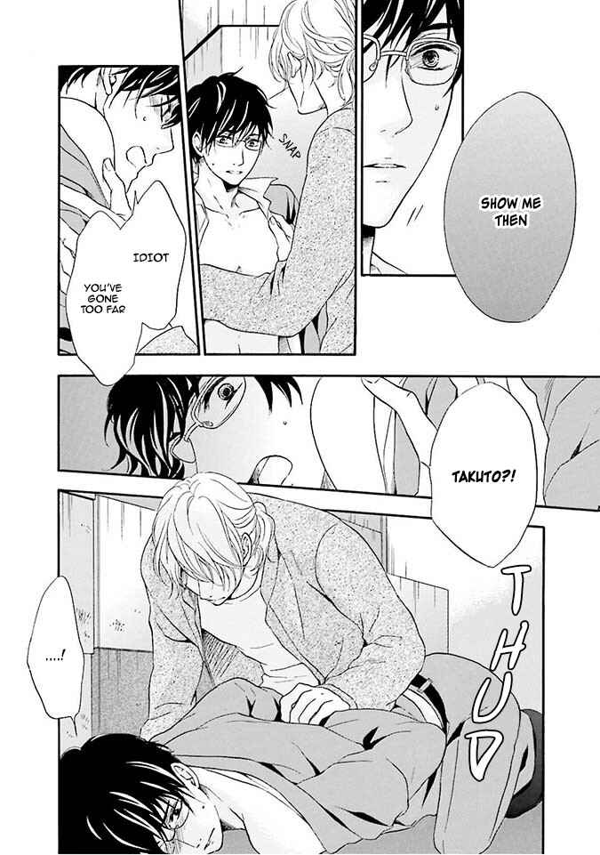 Page 26 Chapter 2 Hi no Ataranai Basho