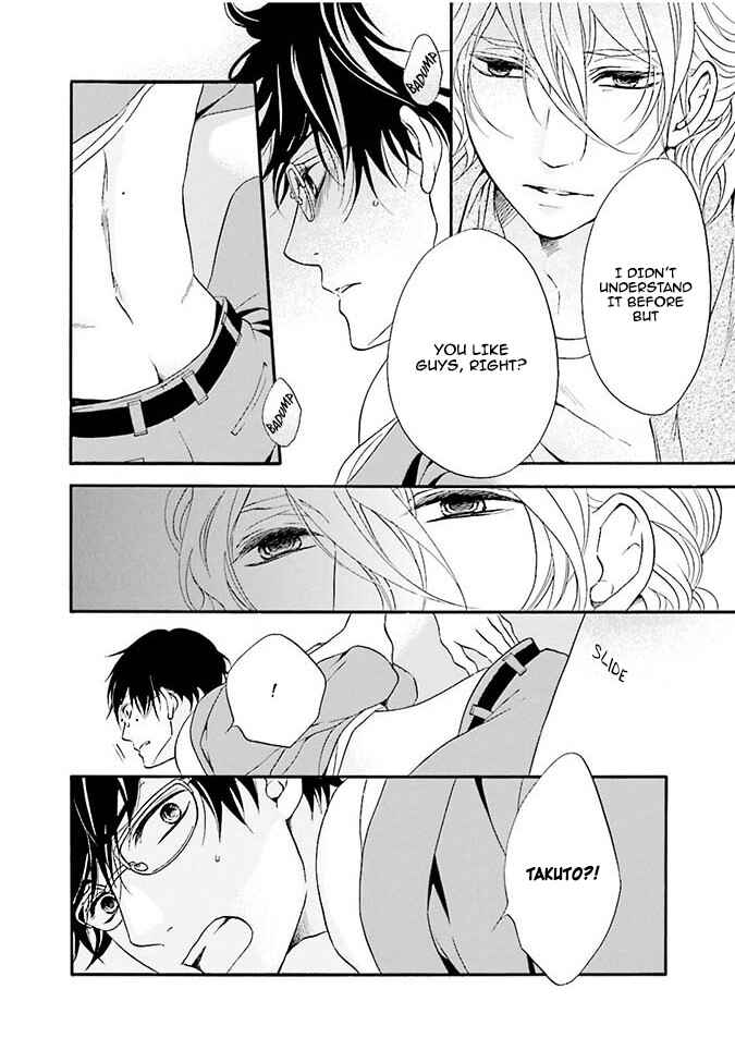 Page 28 Chapter 2 Hi no Ataranai Basho