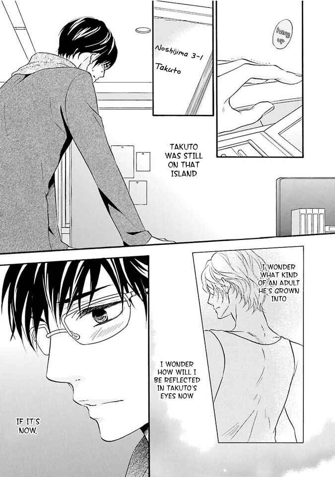 Page 3 Chapter 2 Hi no Ataranai Basho