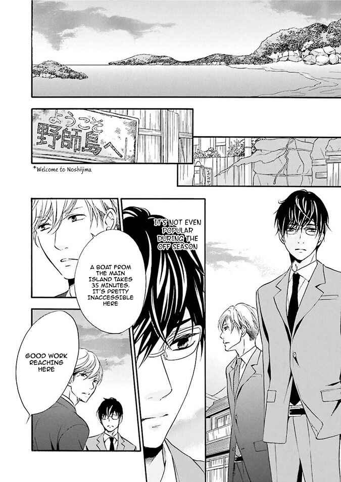 Page 6 Chapter 2 Hi no Ataranai Basho