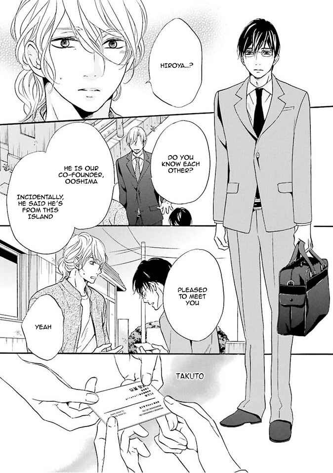 Page 8 Chapter 2 Hi no Ataranai Basho