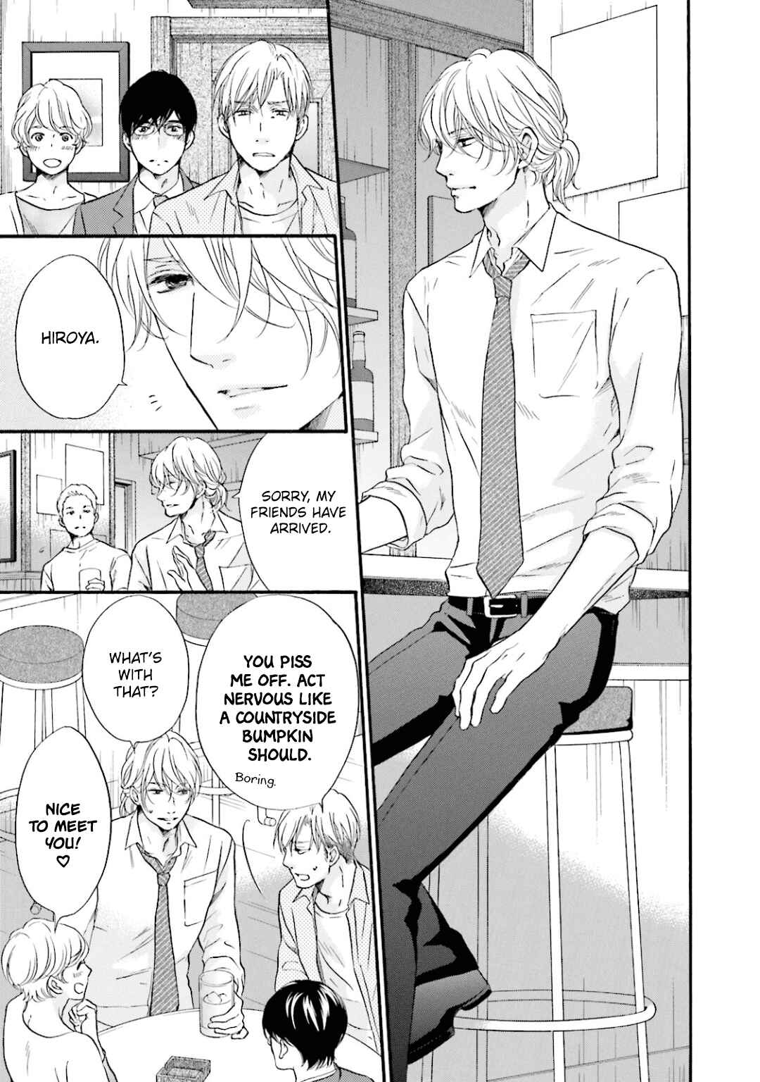 Page 3 Chapter 12.5 Hi no Ataranai Basho