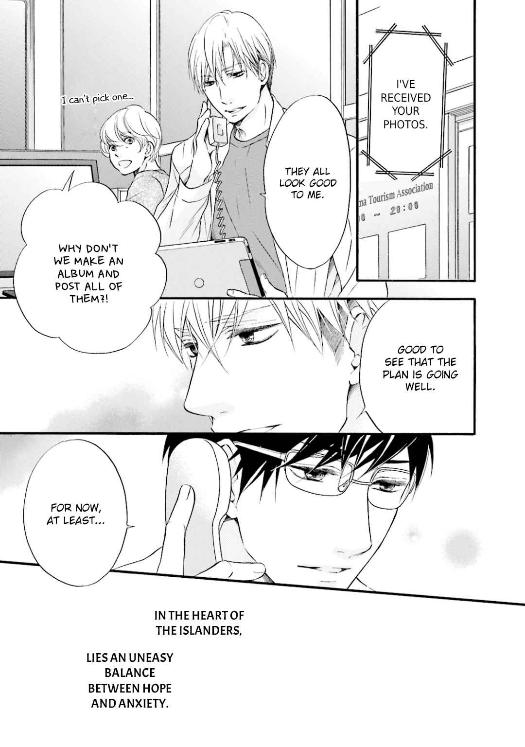 Page 10 Chapter 7 Hi no Ataranai Basho