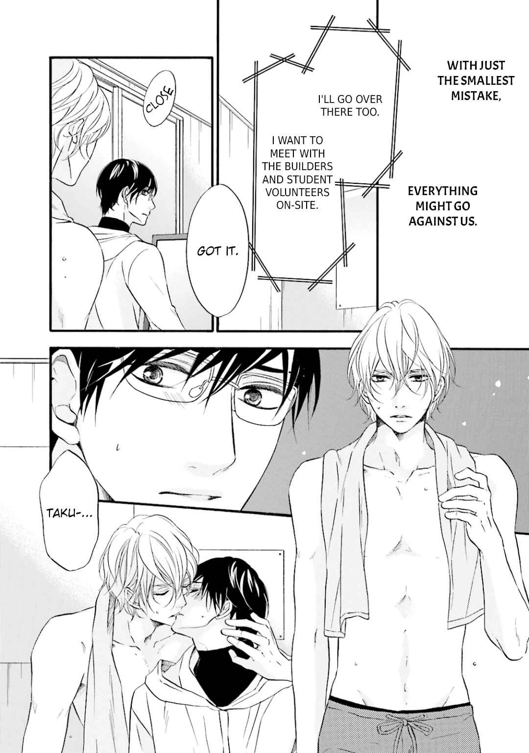 Page 11 Chapter 7 Hi no Ataranai Basho