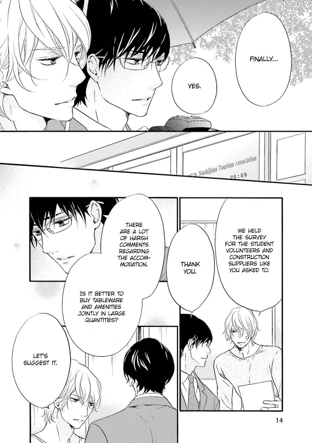 Page 15 Chapter 9 Hi no Ataranai Basho
