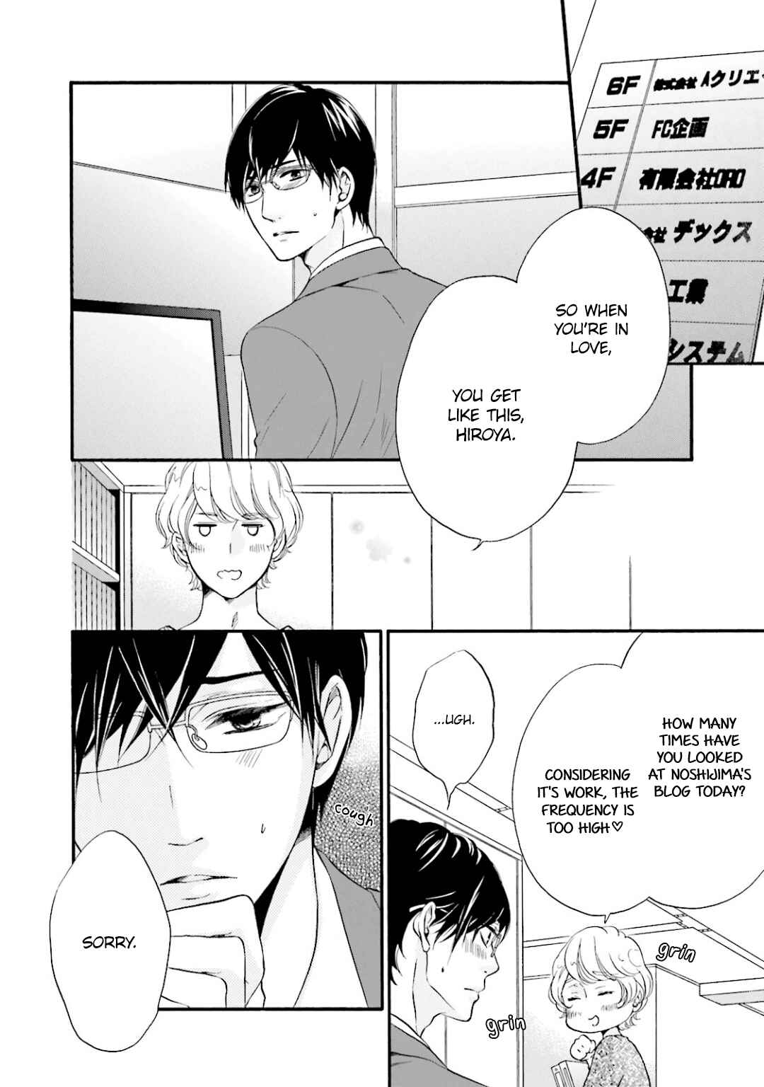 Page 7 Chapter 9 Hi no Ataranai Basho